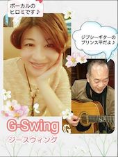 G-Swing